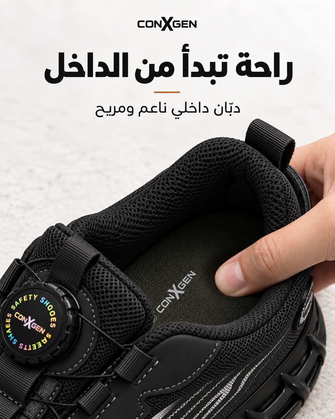 Conx New Round Black