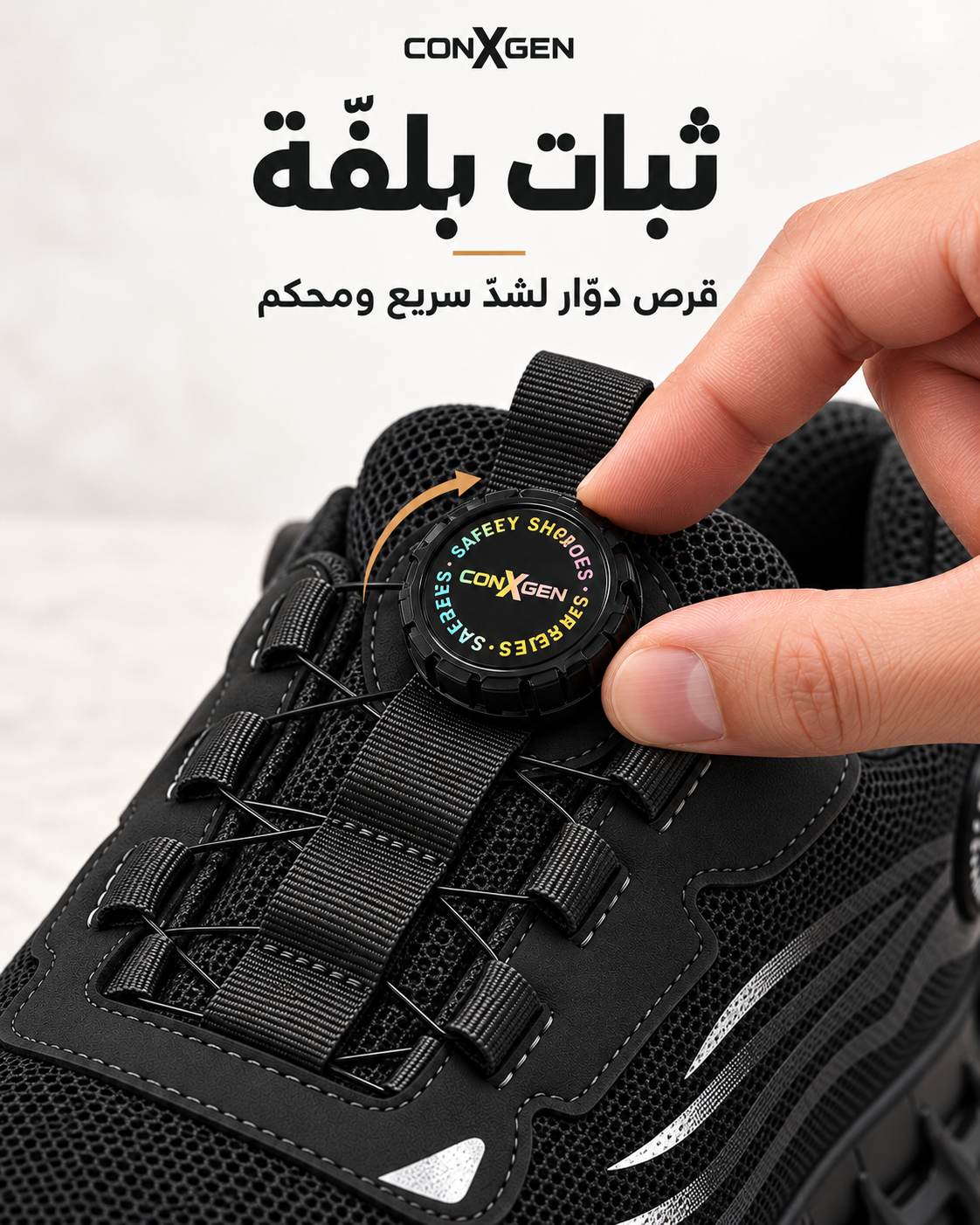 Conx New Round Black