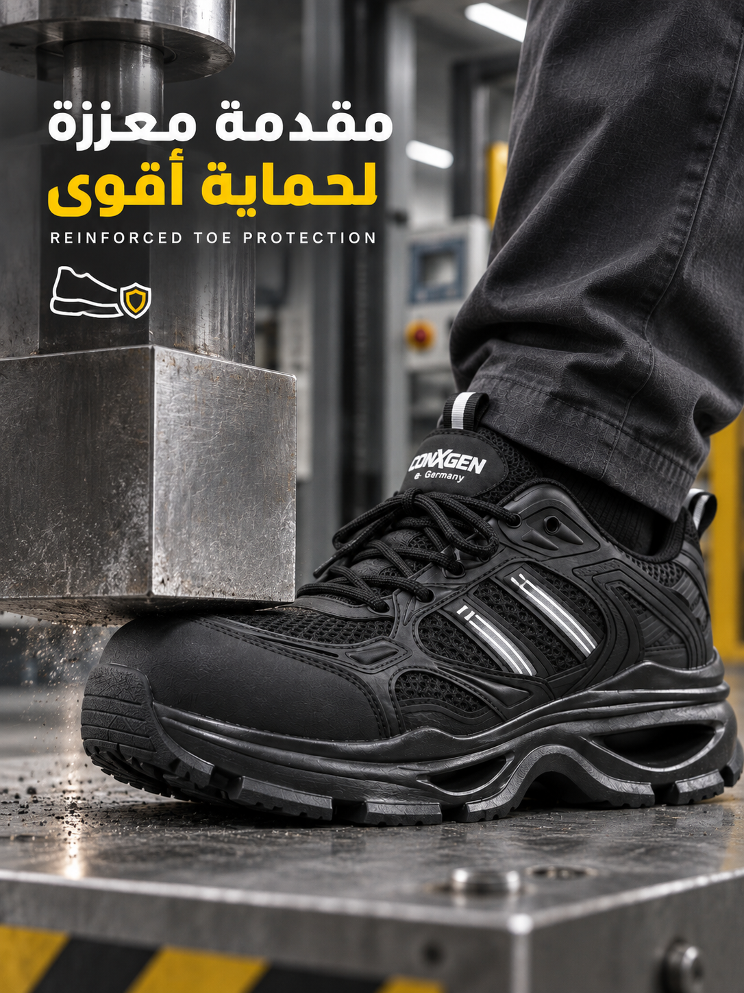 Conx Nikey